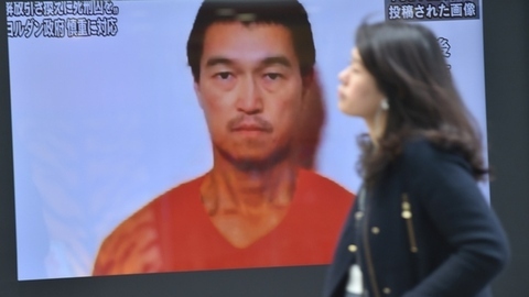 Kenji Goto. História de uma viagem sem regresso